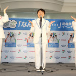 新世代歌謡グループ“はやぶさ”　新曲「なんで 横浜…」発売記念イベント開催　堺すすむが応援に