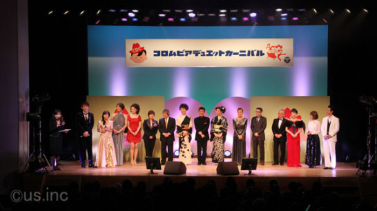 コロムビアデュエットカーニバル」開催 豪華な組み合わせの10組が熱く